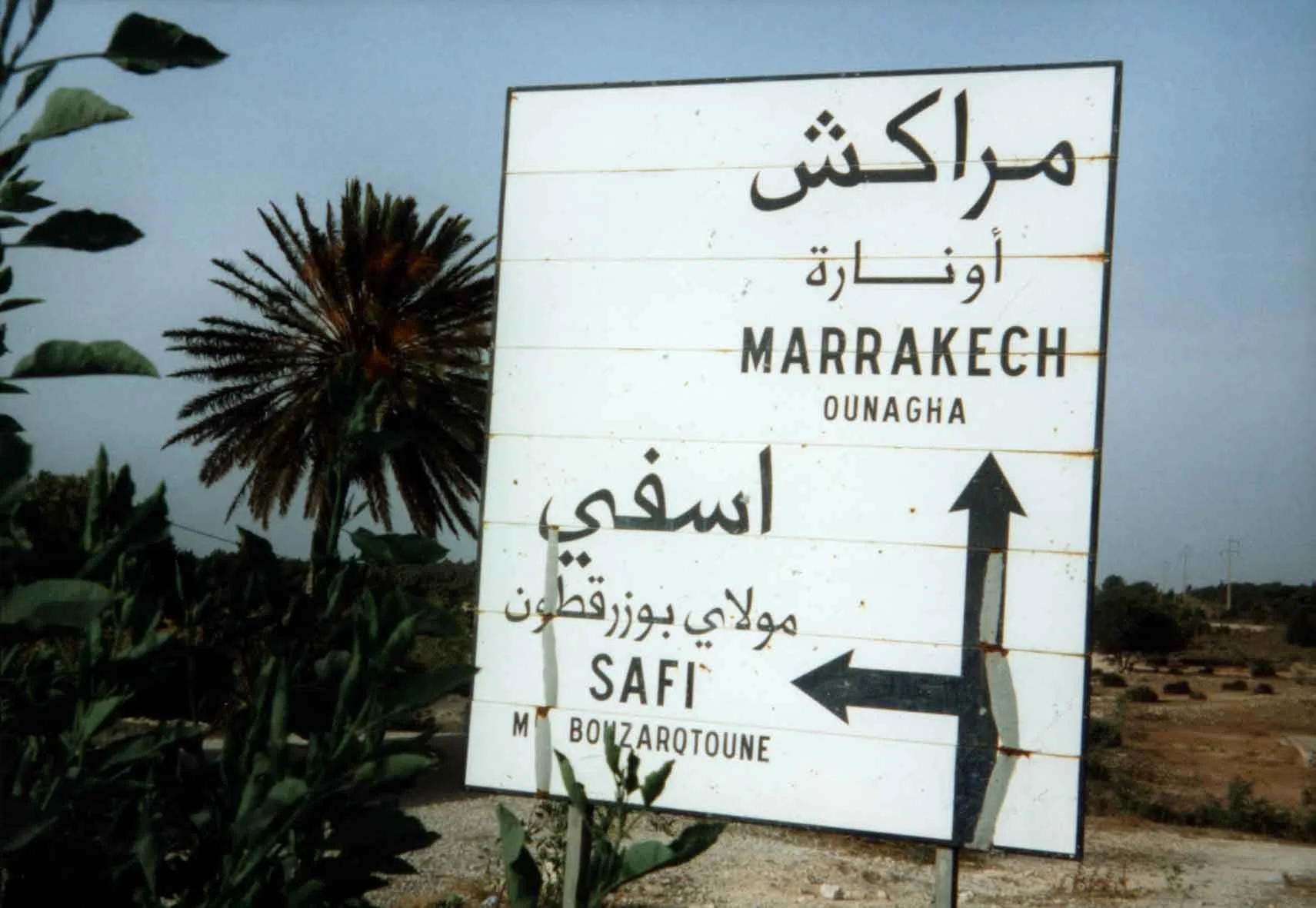 morocco roll 1 pic 37.jpg