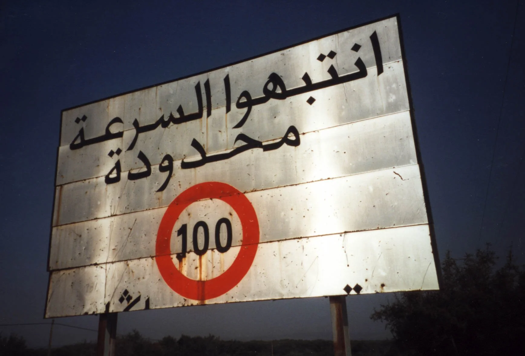 morocco roll 5 pic 33.jpg