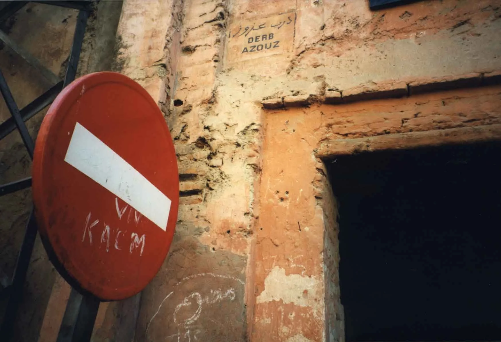 morocco roll 6 pic 36a.jpg