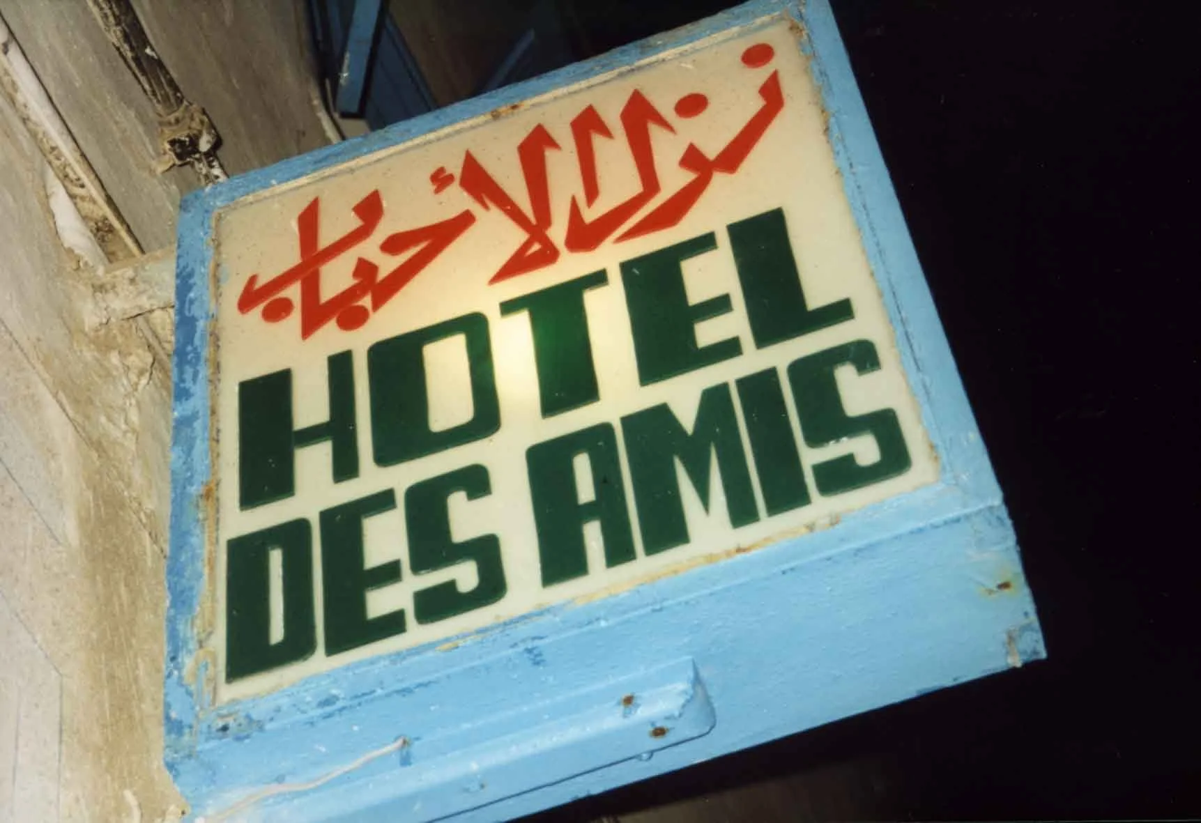 morocco roll 7 pic 04.jpg