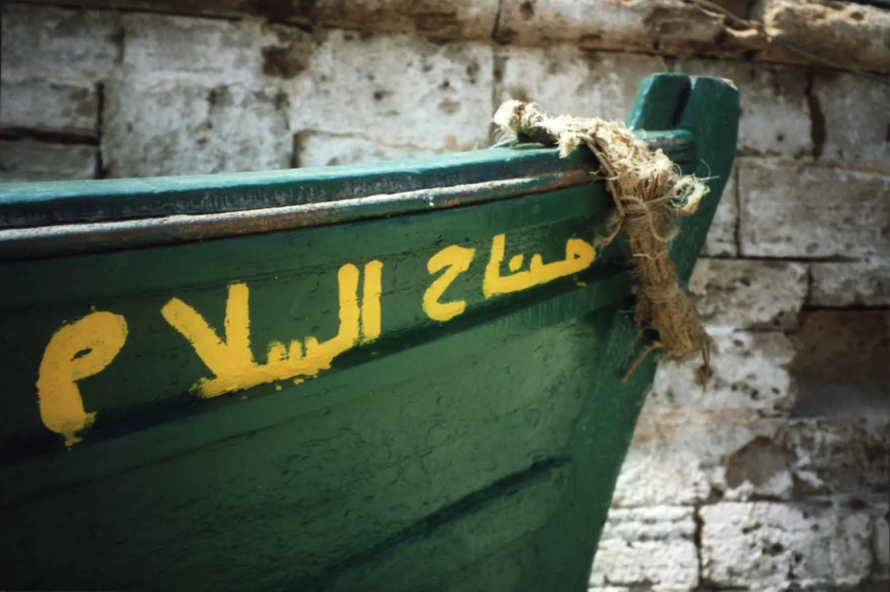 morocco roll 9 pic 09.jpg