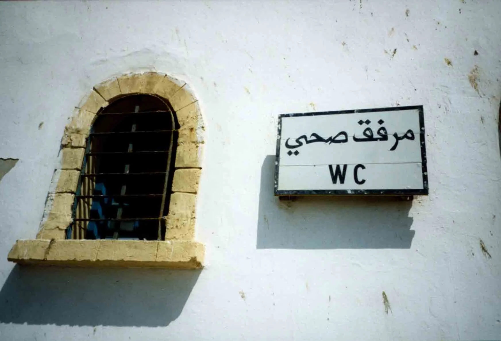 morocco roll 9 pic 18.jpg