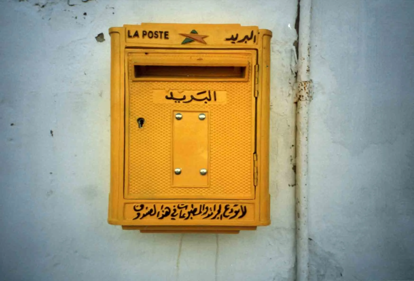 morocco roll 9 pic 34.jpg