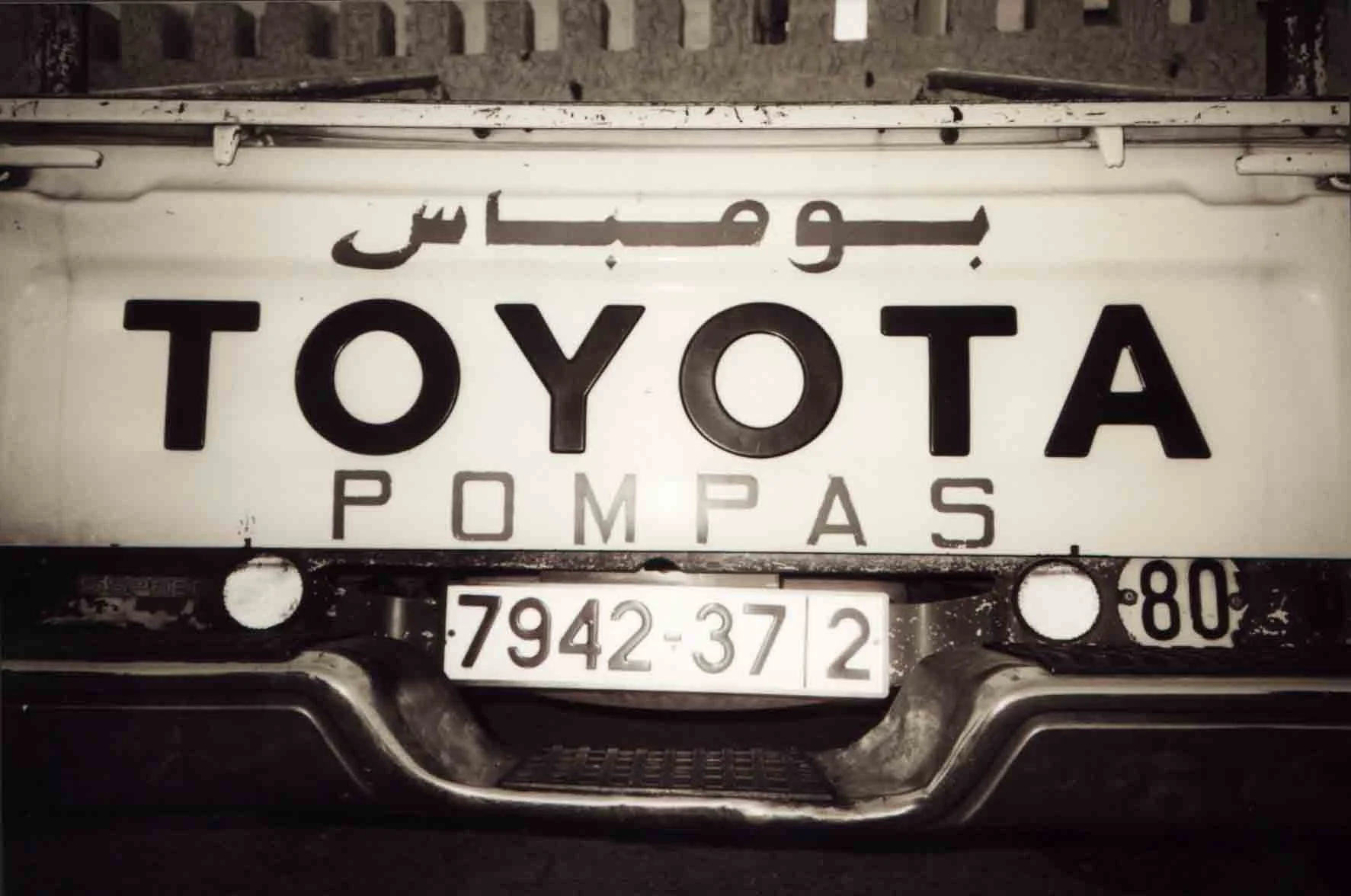 morocco roll 11 pic 09.jpg
