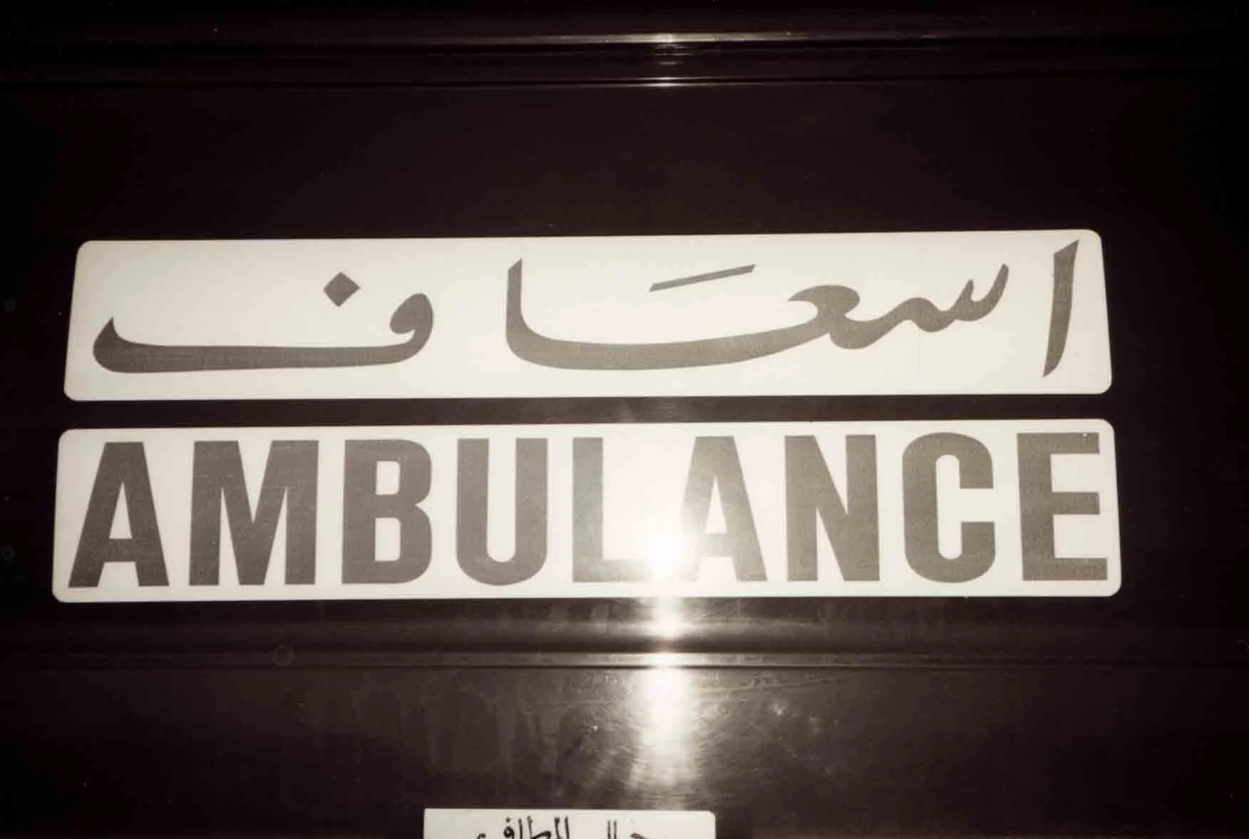 morocco roll 11 pic 17.jpg