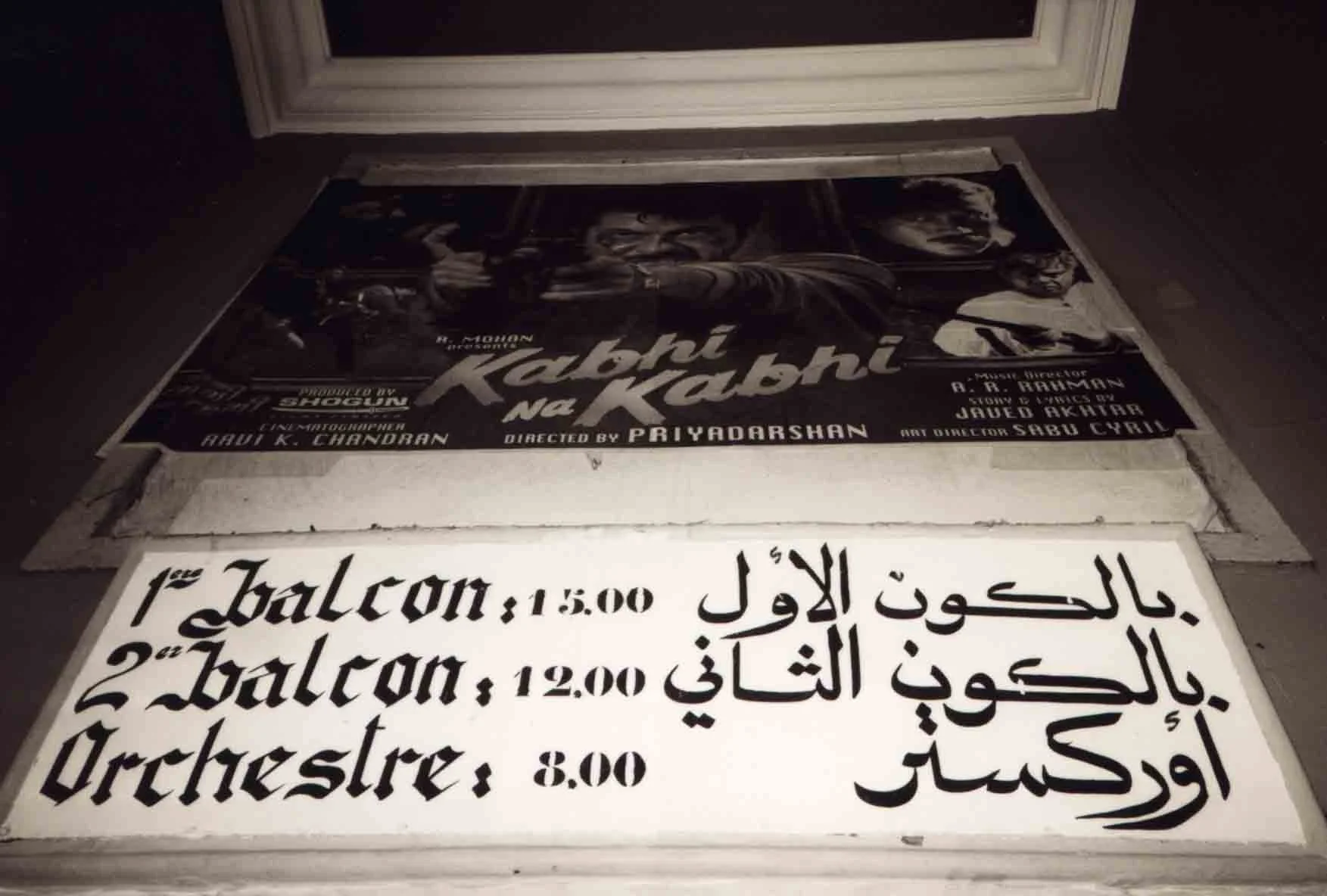 morocco roll 12 pic 10.jpg