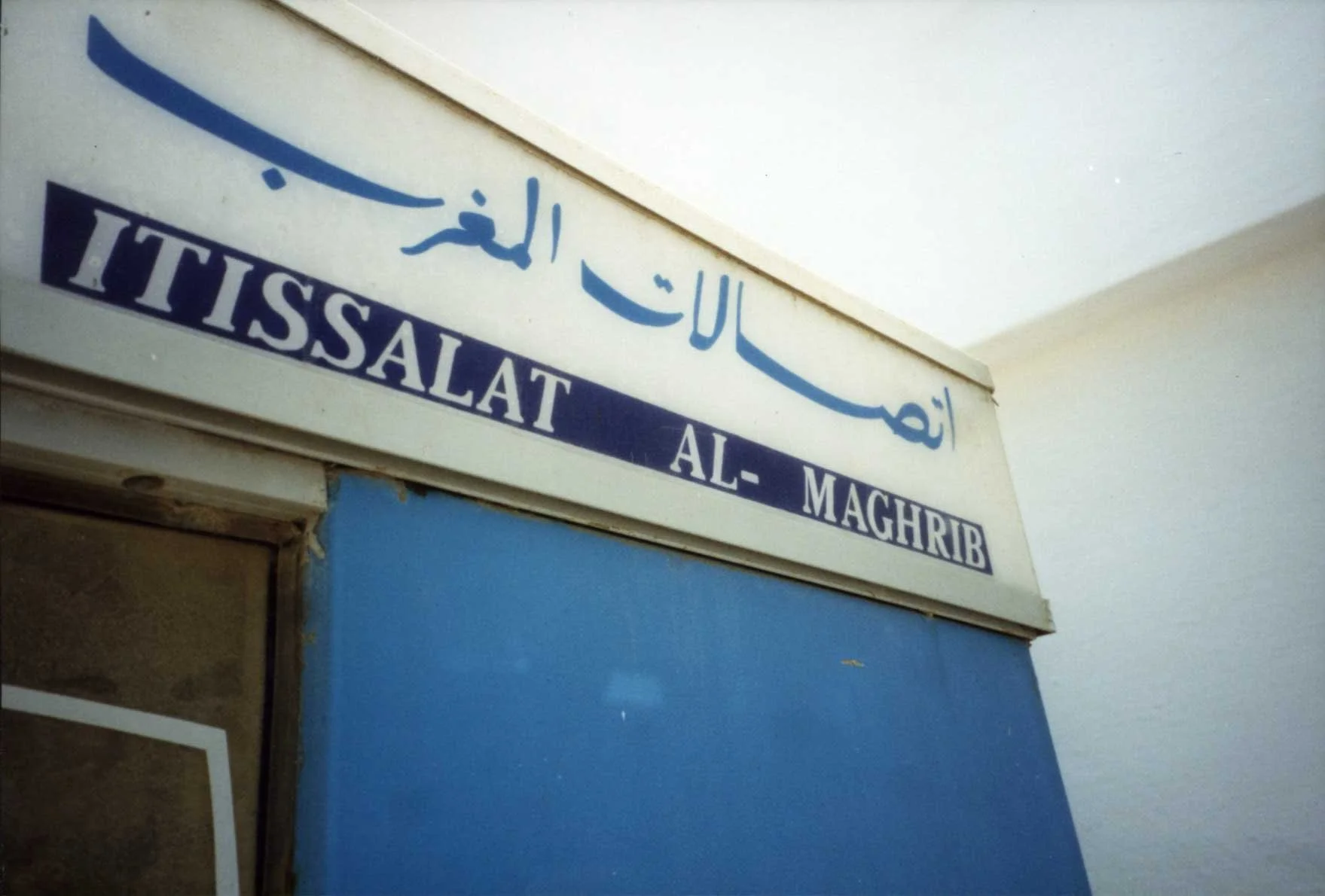 morocco roll 13 pic 10.jpg