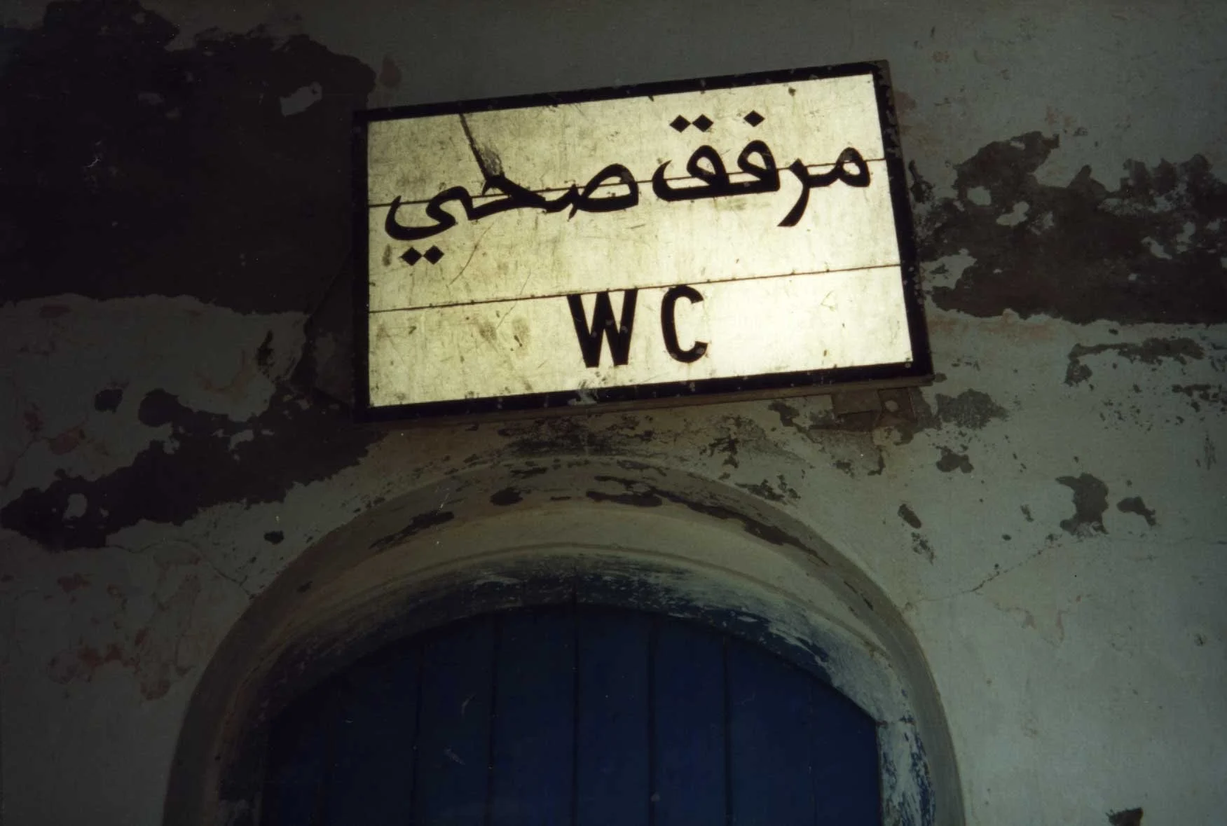 morocco roll 13 pic 33.jpg