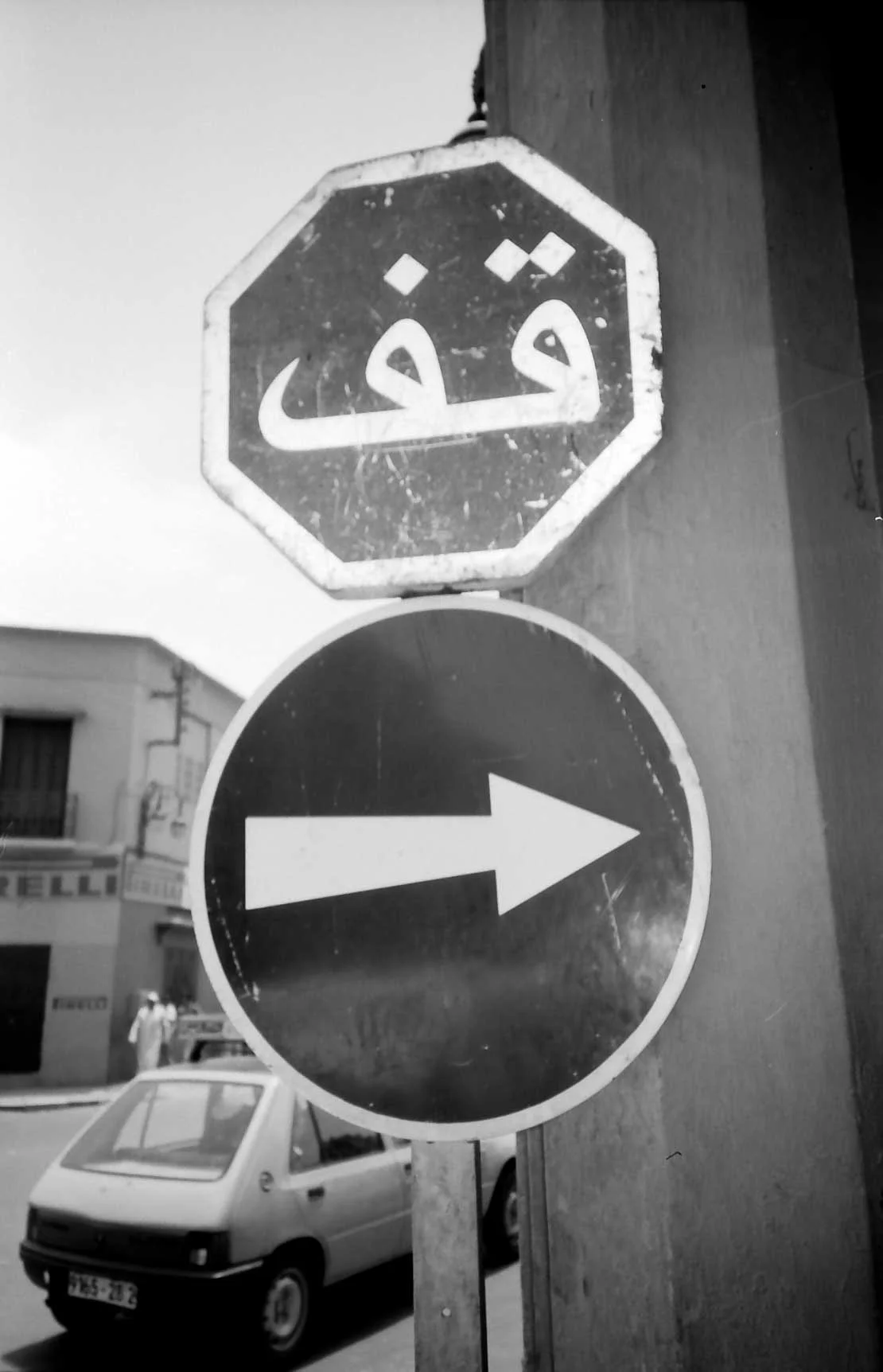 morocco 1999 roll 15 28.jpg