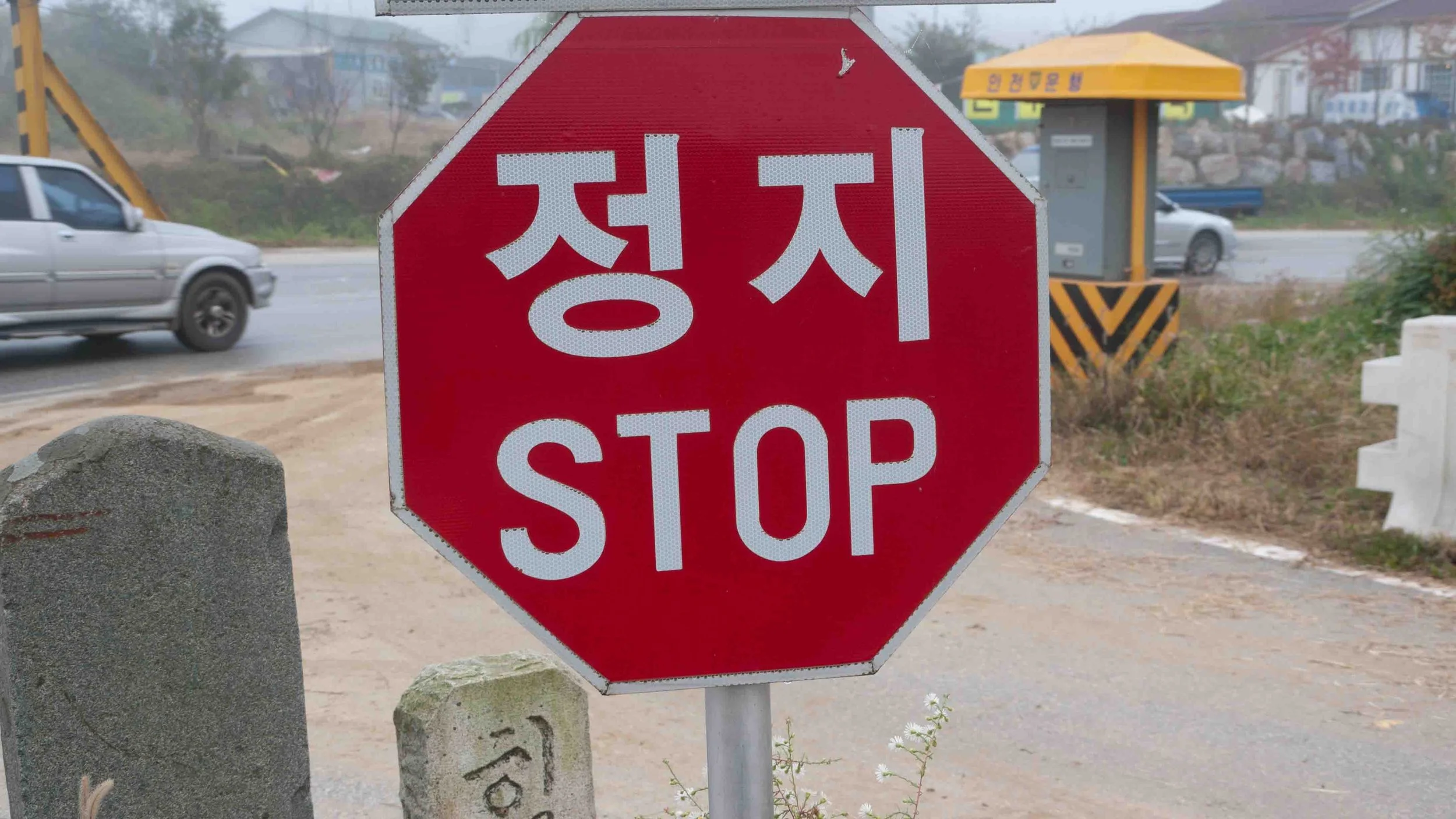 P1030671