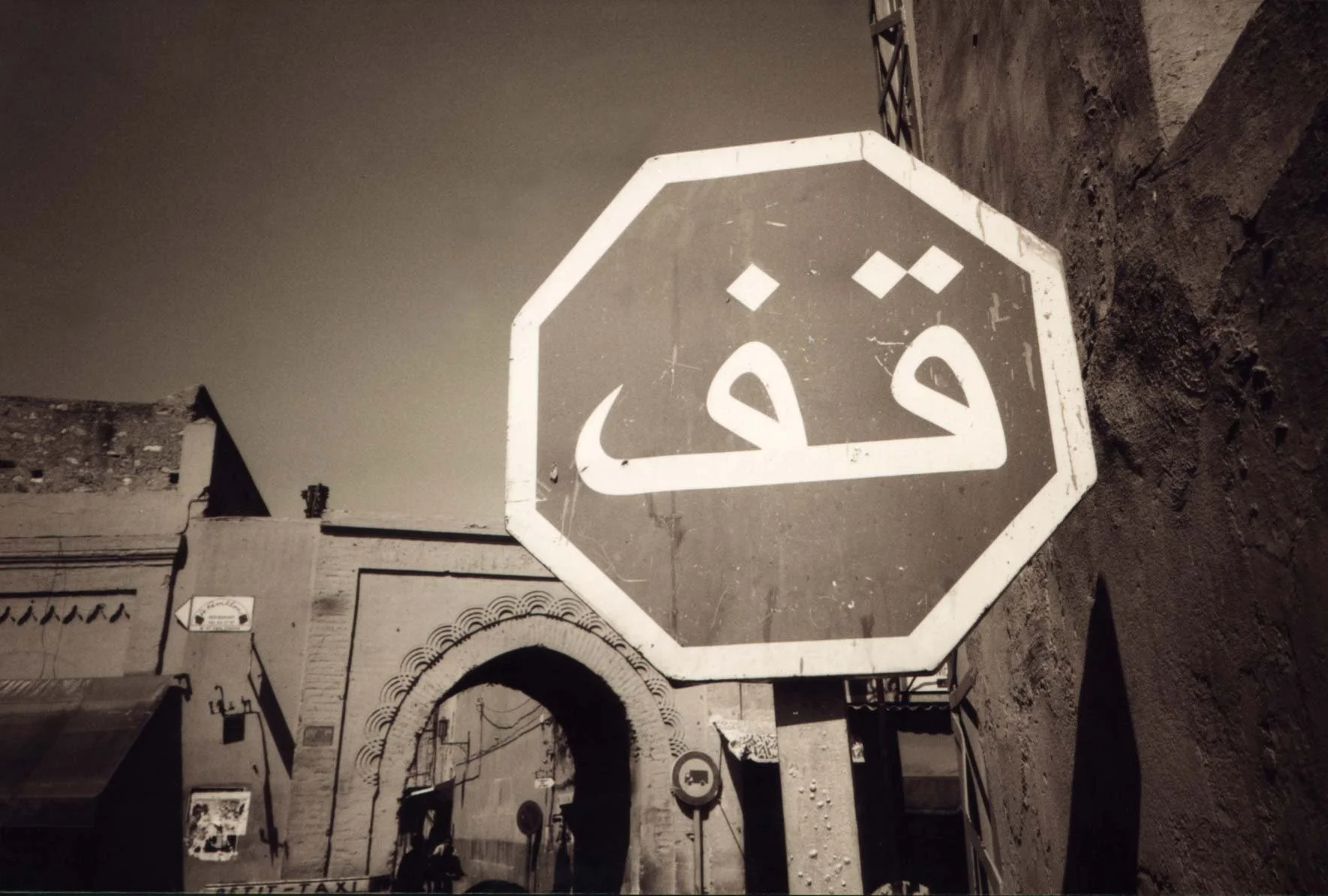morocco roll 12 pic 20