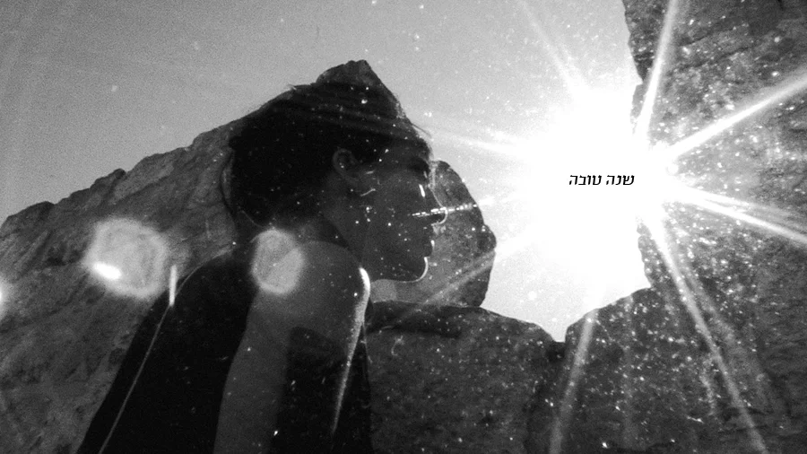 SHANA TOVA (Happy New Hebrew Year) From "Brunette", Jerusalem 2013 , A video collaboration with Victoria Hana (Work in process, video art. Make Up Artist: Omer Asaf, Dress Designer: Tamar Primak) 
