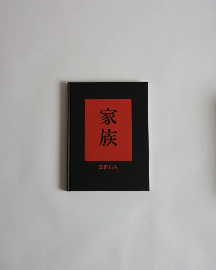 Book (Copy)