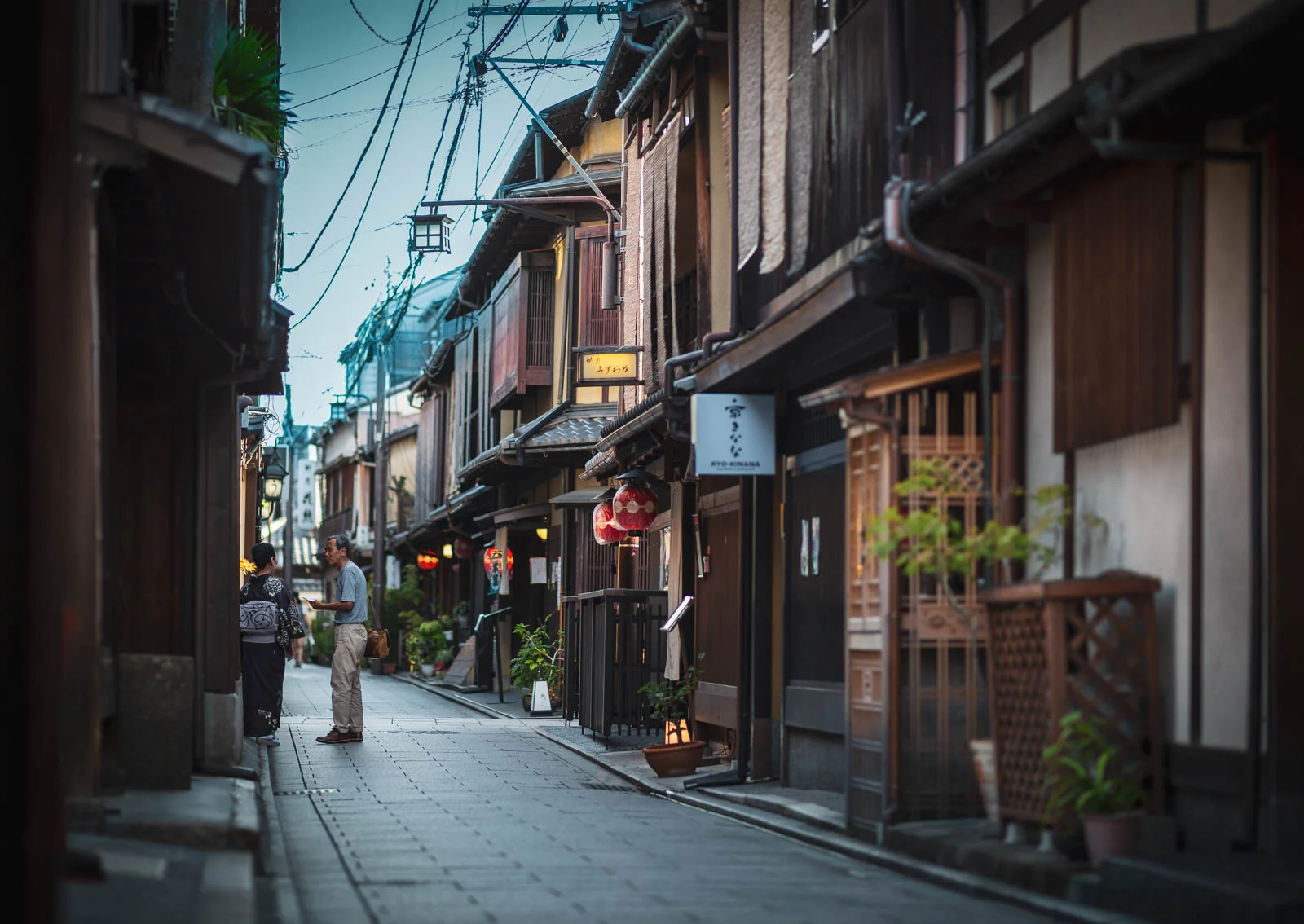 Kyoto Nebenstrasse