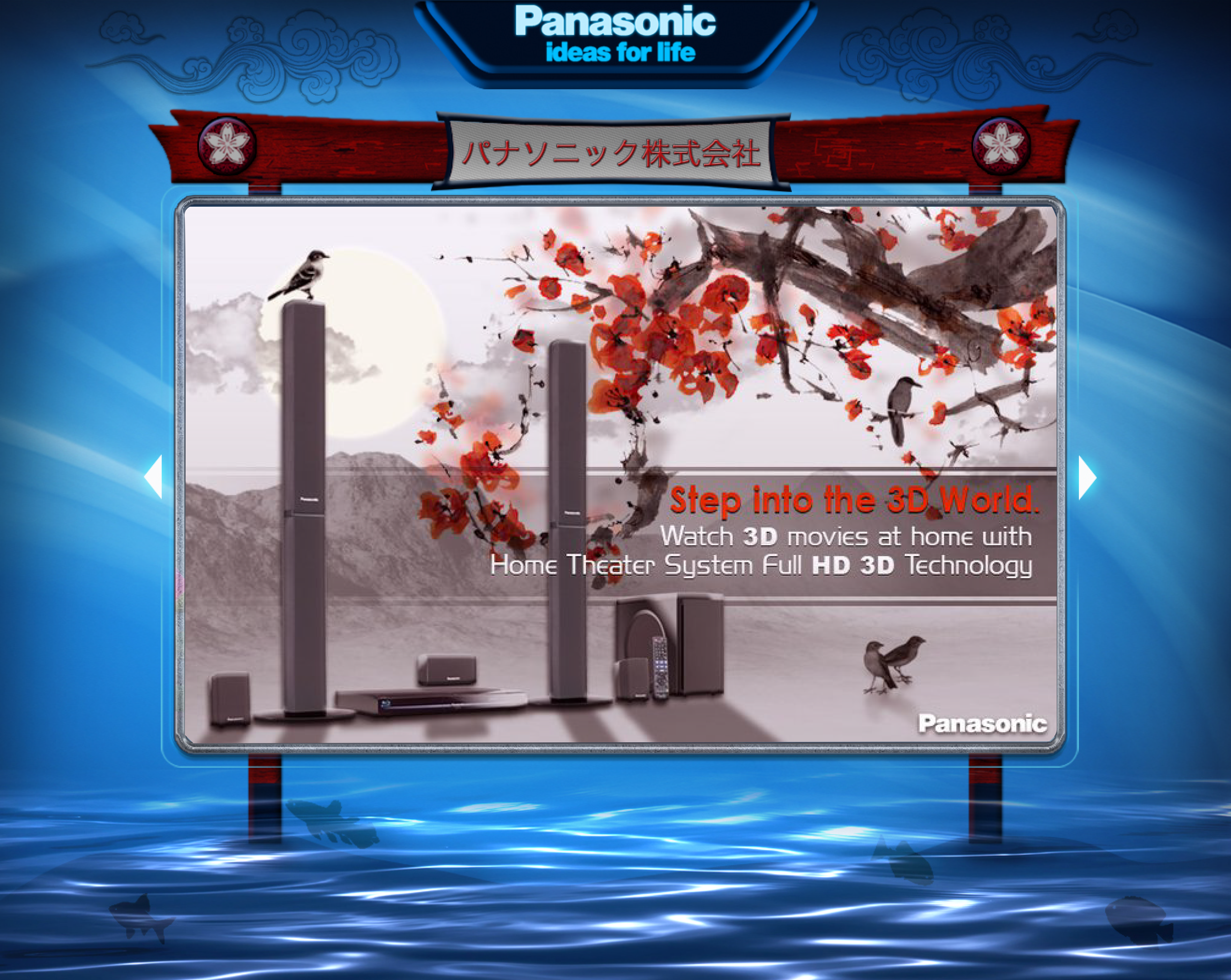 Panasonic_4_HarleyDesign.png