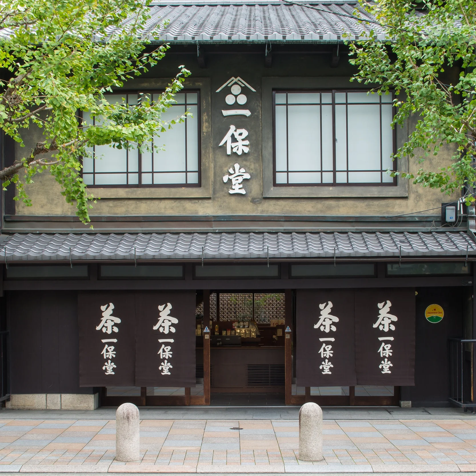 Ippodo Tea Co. | A Taste of Ancient Kyoto