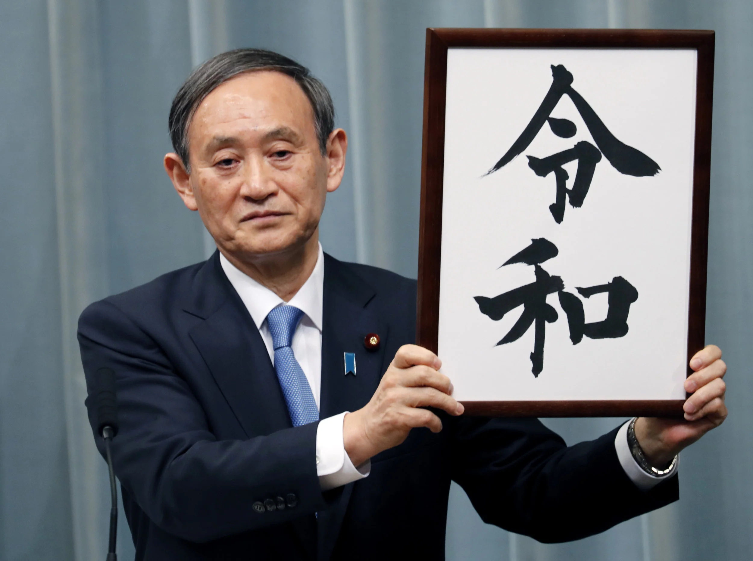 AP Photo / Eugene Hoshiko
