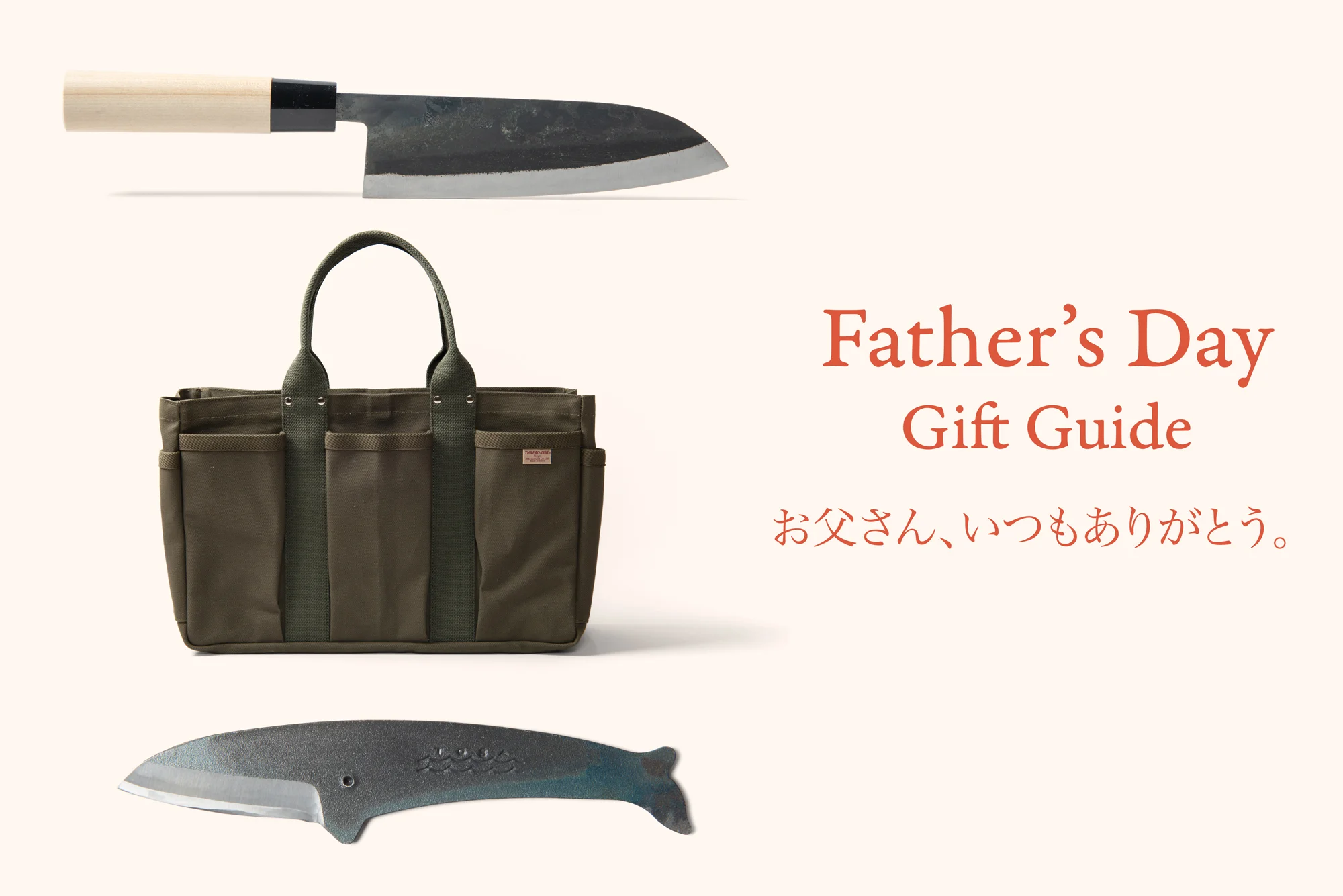 Native&Co-Fathers-Day-2019-Journal.jpg