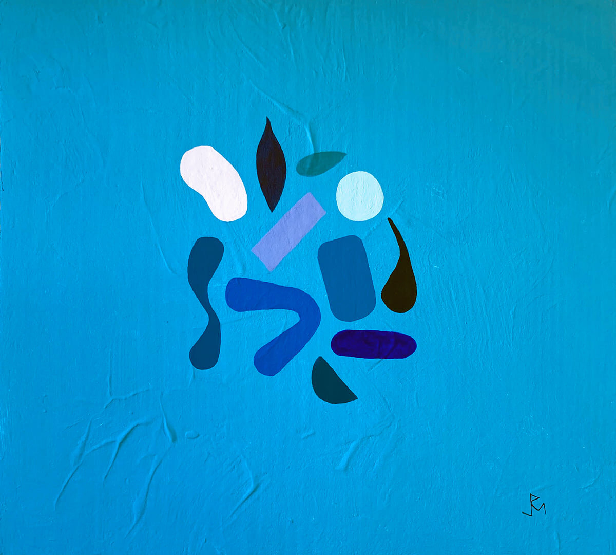 Currents, Flow and Reproduction Series #151 Blue Series #32 [Hybrids (Meta-Elements) #23]