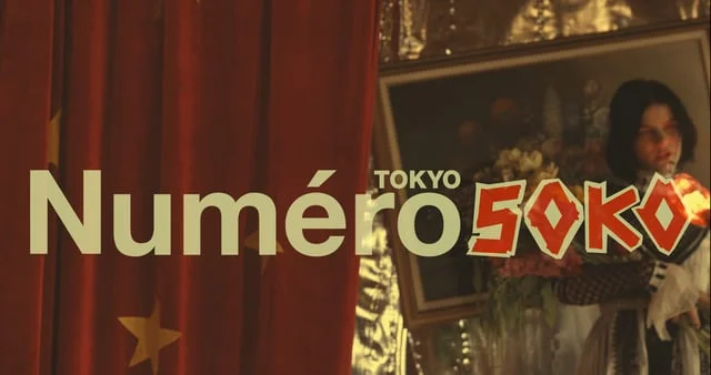 Soko Numero Mag final