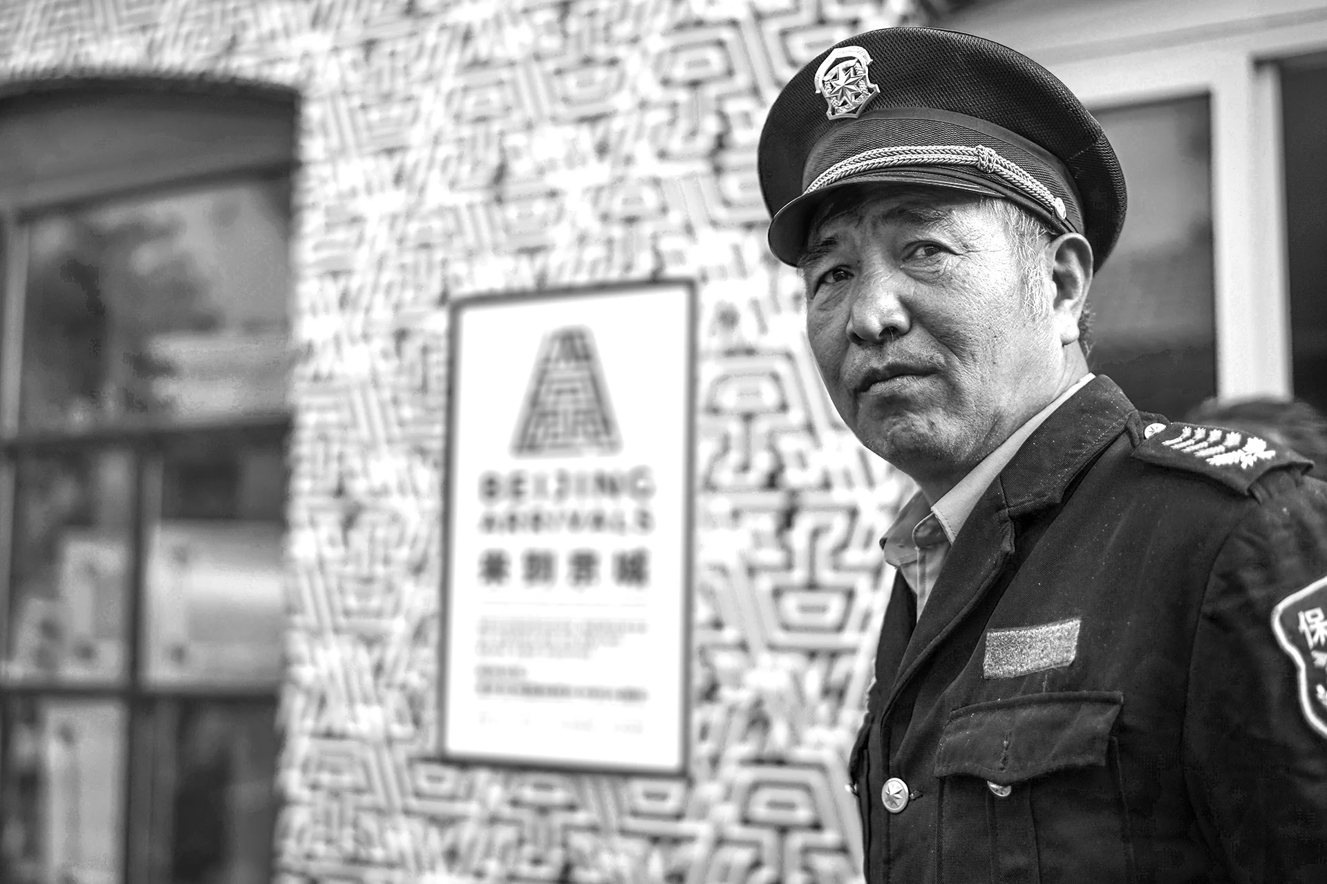 F or F_BJ Arrivals_05.jpg