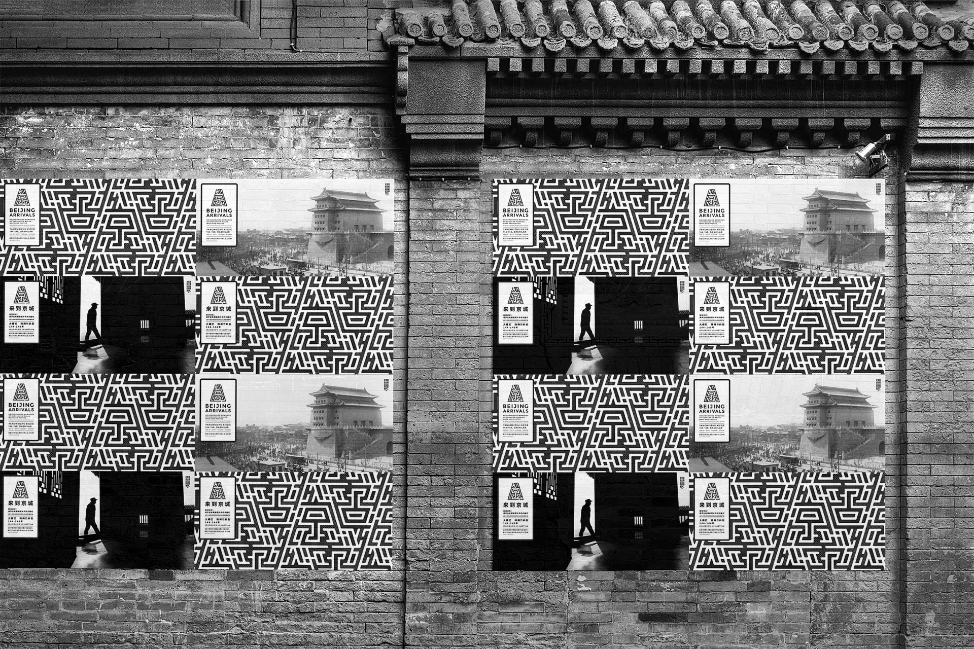 F or F_BJ Arrivals_03.jpg