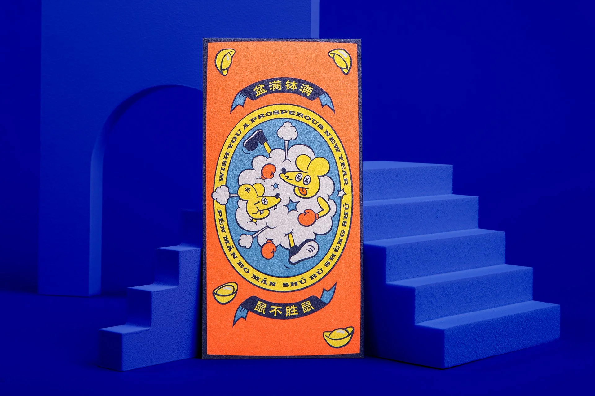 F or F_MD_Hongbao_03.jpg