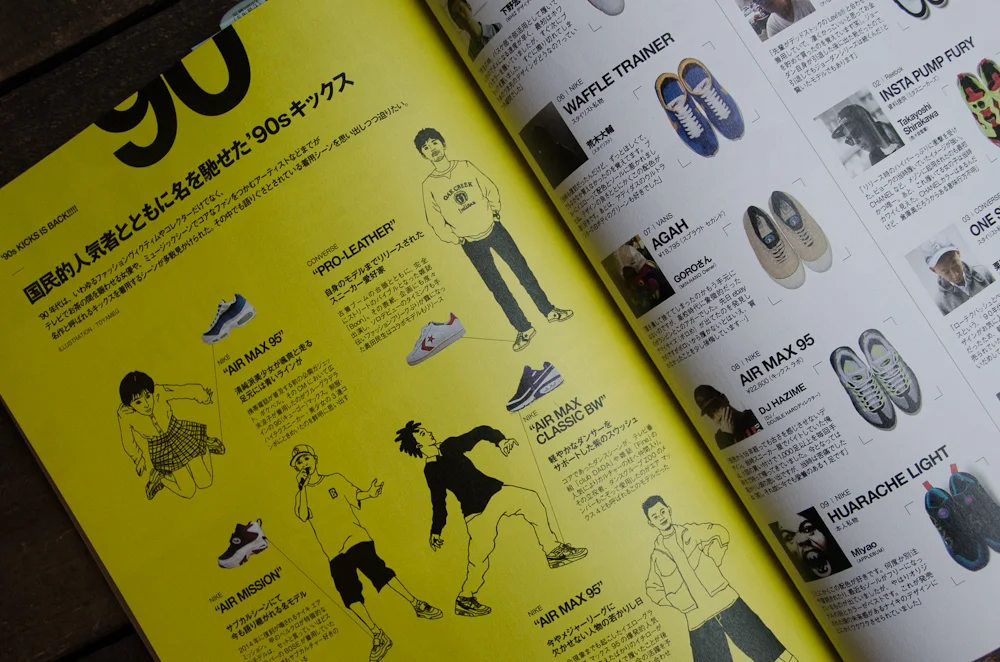 sneaker-mag-4.jpg