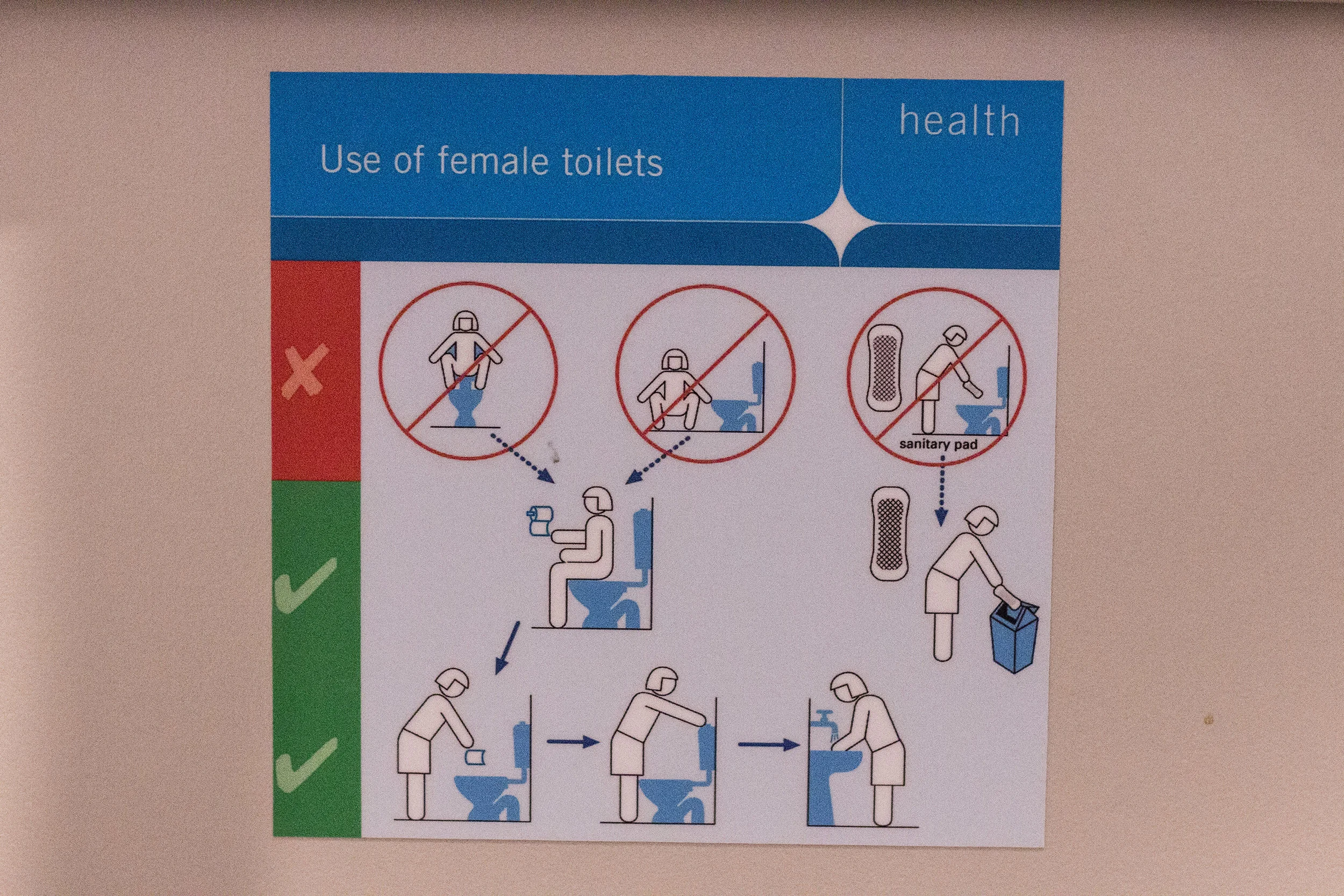 I asked Jeff if there was a similar sign for the men's room, and there was not. 