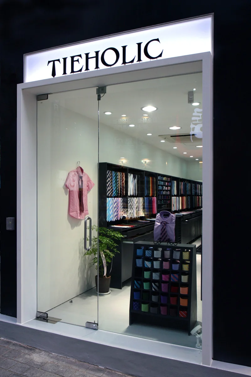 Tieholic 05.jpg