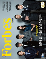   Forbes Korea  2014 January   Kim, Hyun Kyung. "Same Path, Different Direction."&nbsp;  Forbes Korea &nbsp; Vol.132 (February 2014): p.176-178.  