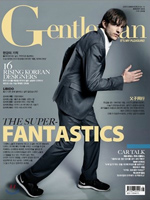   Gentleman Korea  2013 August   Lee, So-young. "Walking the Same Path, Father and Son."  Gentleman Korea&nbsp;  Vol.12 (August 2013): p.80.   (Read Online)&nbsp;  