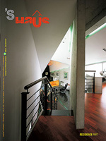   S Haus  2005   Lee, Sung-Kwan. "suip 777," in&nbsp;  S Haus: House and Interior Design  , ed. Hye-Sun Paek, p.131-160. Seoul: A &amp; C Publishing, 2005.  