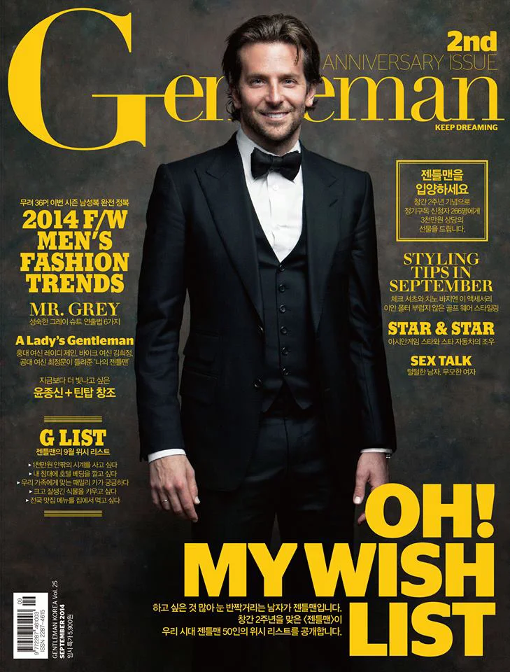 Gentleman Korea 2014 September Lee, So-young. "Oh My Wish List." Gentleman Korea Vol.25 (September 2014): p. 222.