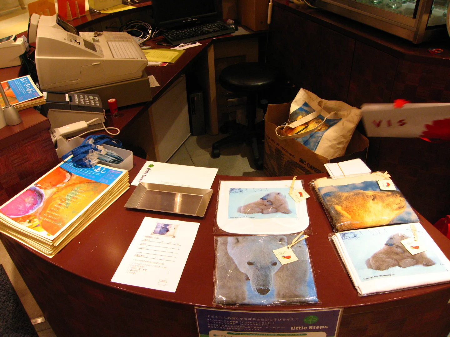 03_135356-8.11.2007.jpg