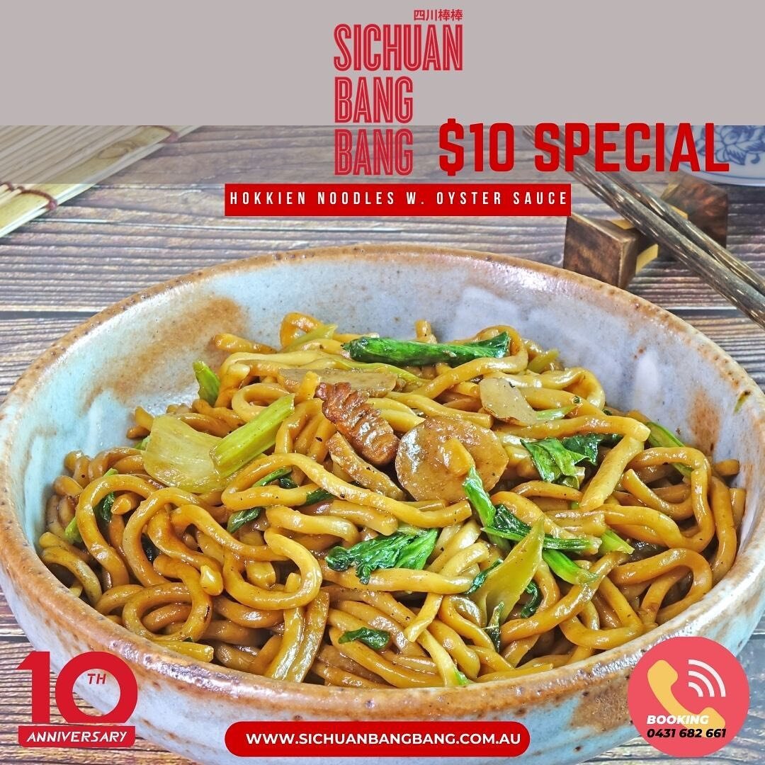 ⚡ 10 YEAR ANNIVERSARY FLASH SALE ⚡⁠ ⁠ We couldn't have done it without you. Here&rsquo;s a quick thank you - Chef Johnny&rsquo;s Hokkien Noodle with Oyster sauce is $10 only this week! 😍😍😍 

#noodles #foodie #foodporn #chinesefood #yummy #noodles 