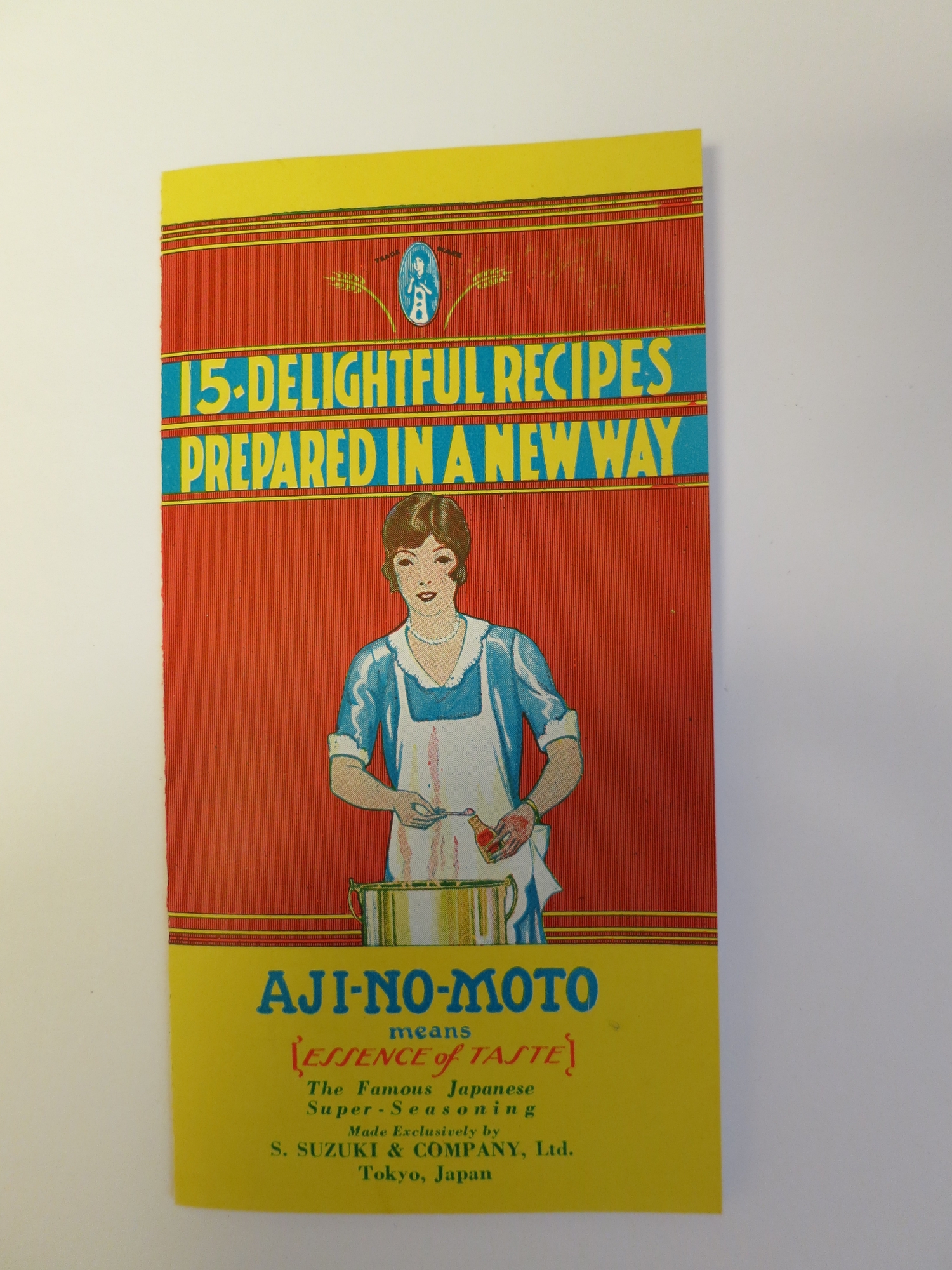 AjinomotoMSG1930.jpg