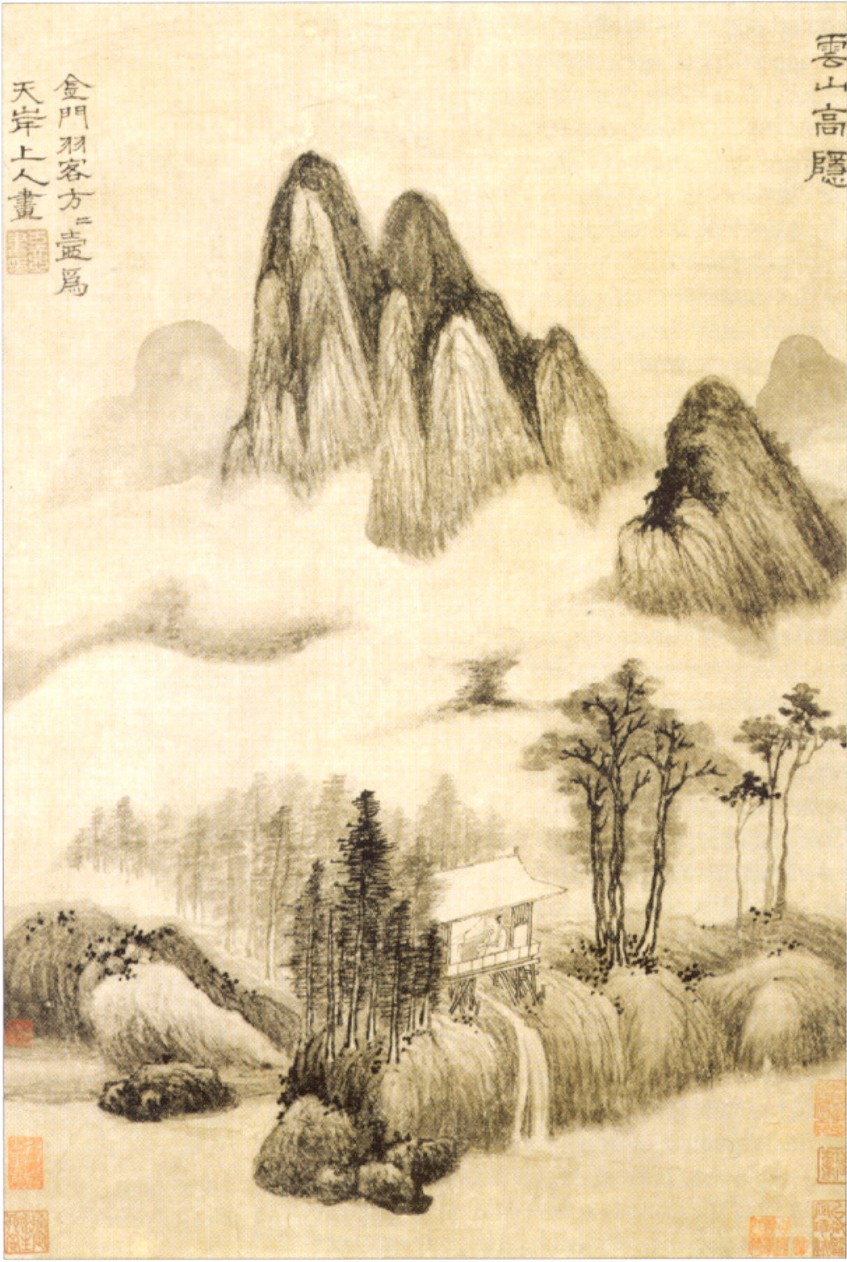 'Lofty_Hermitage_in_Cloudy_Mountains',_ink_on_paper_by_Fang_Fanghu HIGH RES.jpg