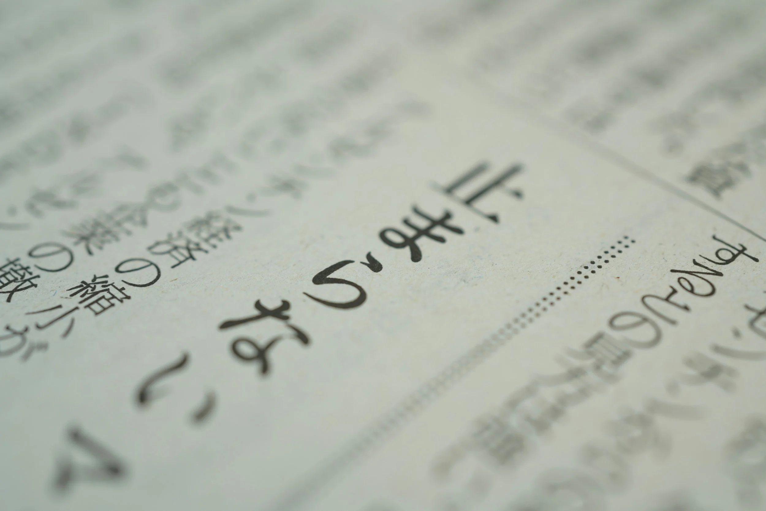 Learning Languages as a Adult