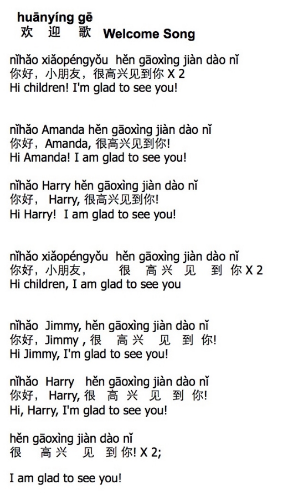 Welcome Song Chinese Language Program