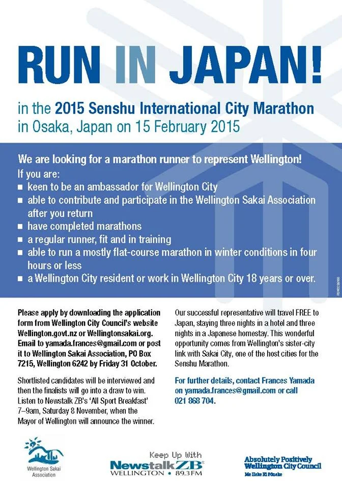 Run a marathon in Sakai