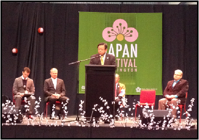 City Life newsletter from Sakai
