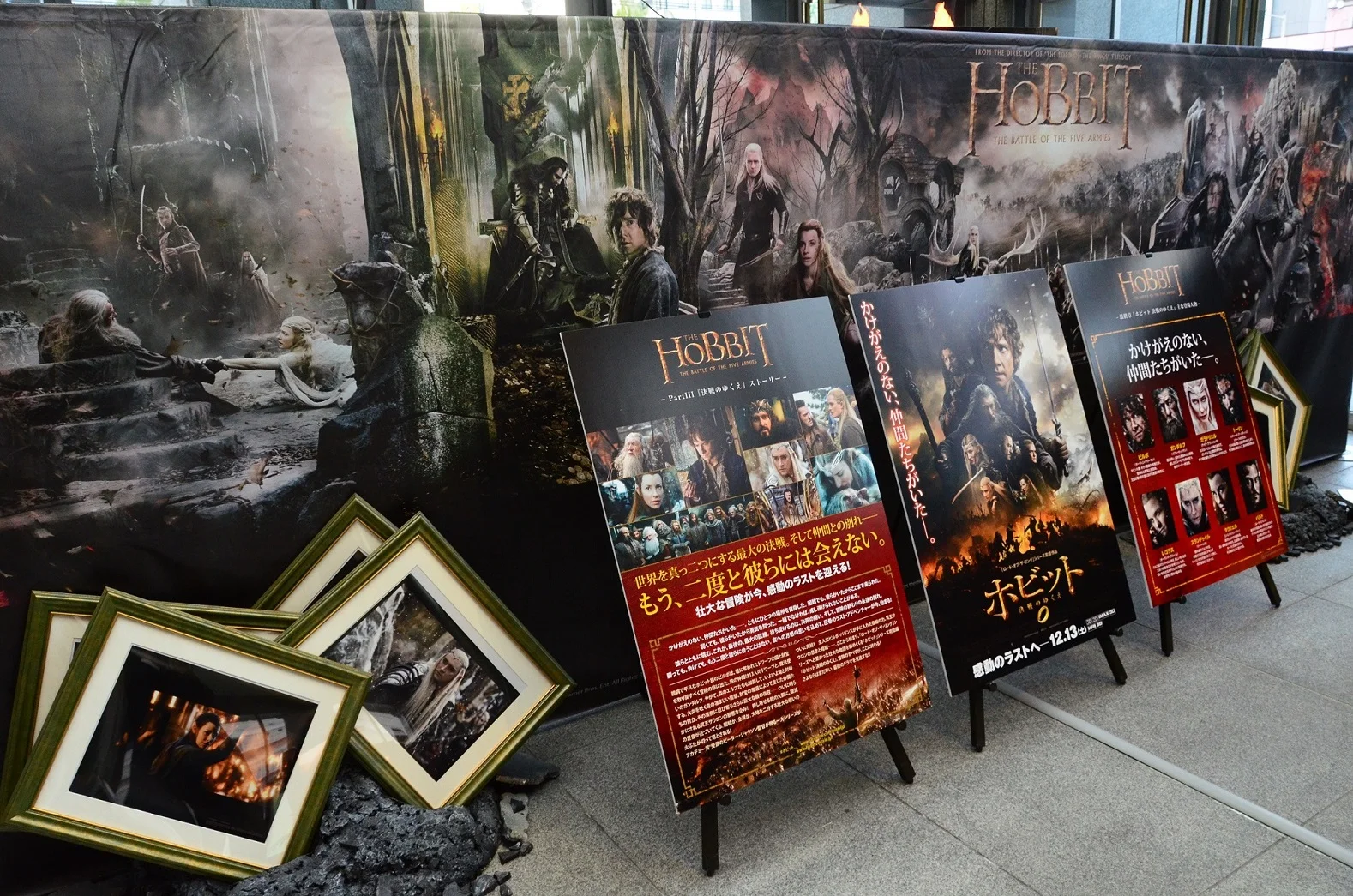 hobbit4.jpg