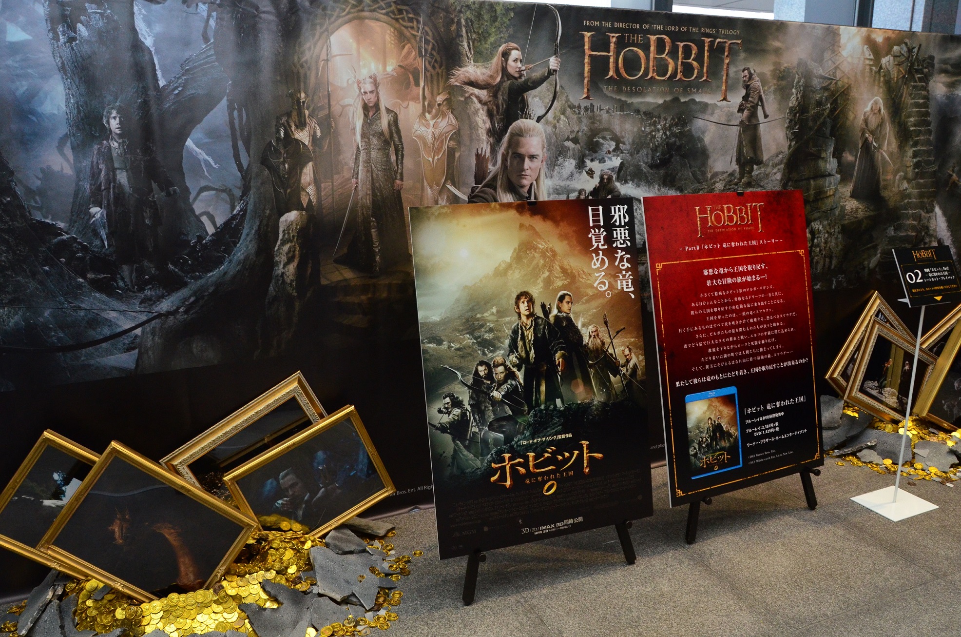 hobbit5.jpg
