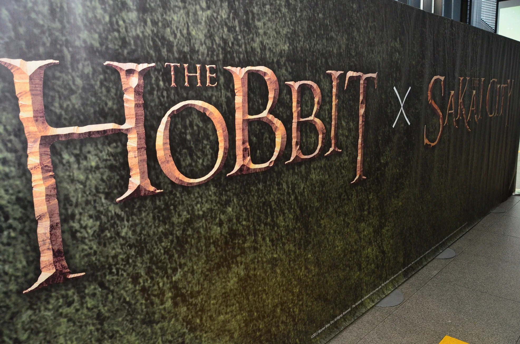 Hobbit Exhibition in Sakai