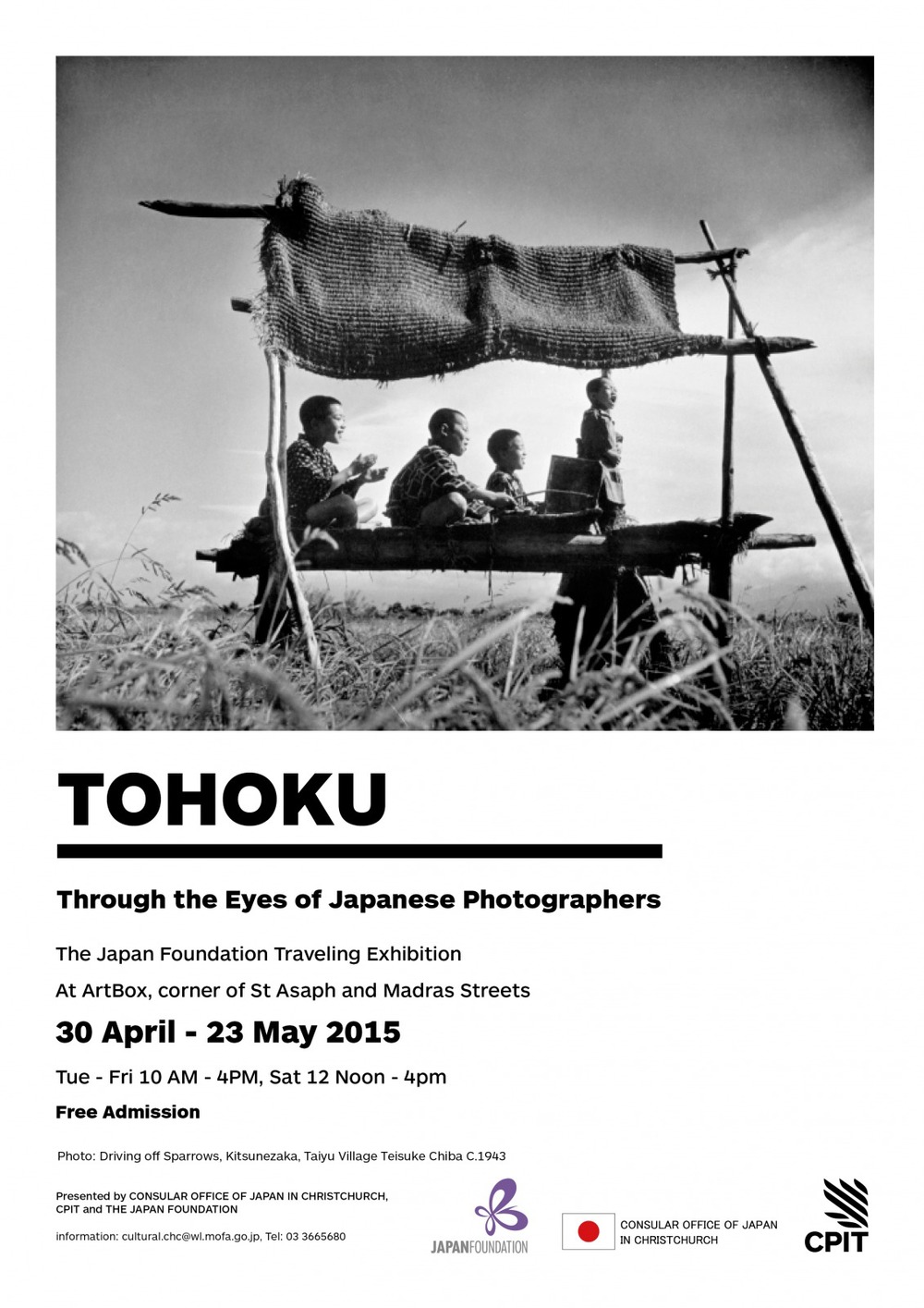 web_Jpn_Photo_Exh_A4_Poster.jpg