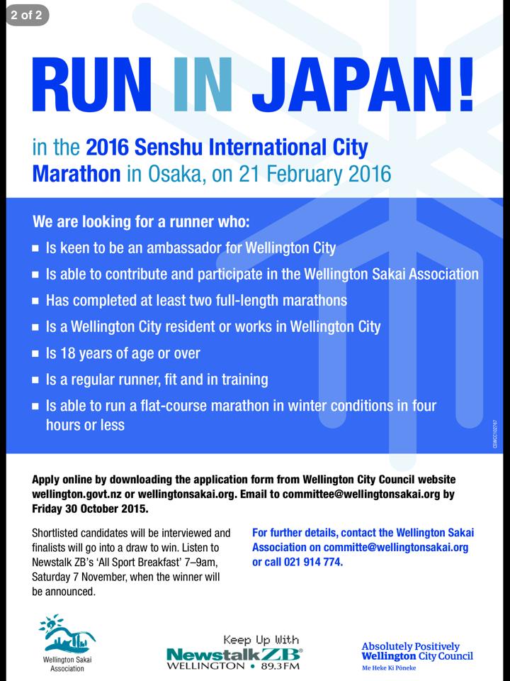 Represent Wellington City at the Senshu Marathon