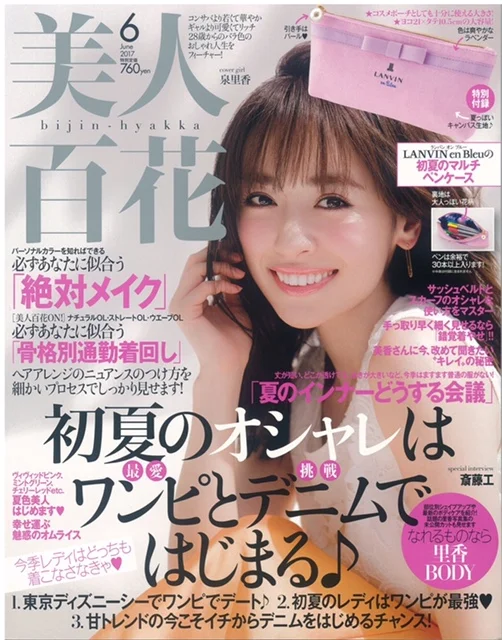 Profile Personal Producer Yukino