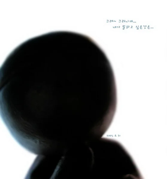 2005.08.31_resize.jpg