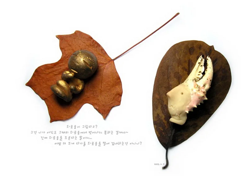 2005.11.09_resize.jpg